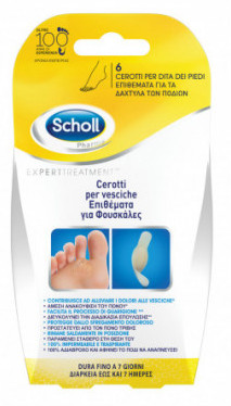 Master-aid Protezione Punta Piedi In Gel 2 Pezzi - Foto 3